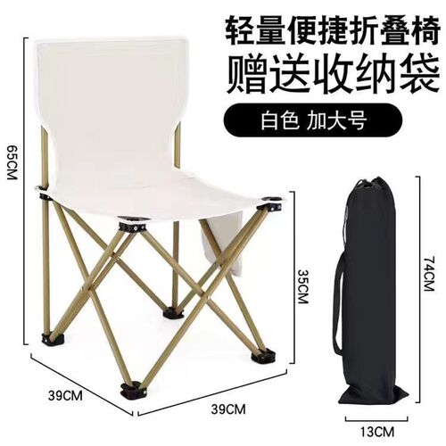 户外折叠椅子露营月亮椅便携式桌椅钓鱼小马扎凳子V美术生沙滩躺