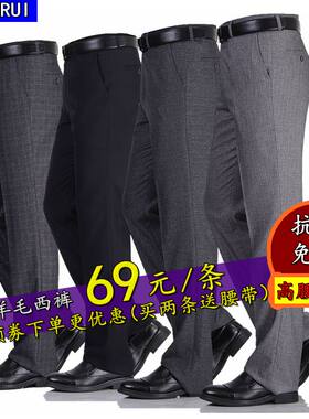 西裤男中年宽松高腰正装深档休闲男装西服裤中老年大码爸爸装父亲