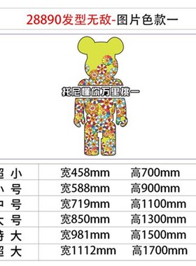 网红美发店墙面装饰挂画理发布置背景形象品收银吧台海报贴纸摆件