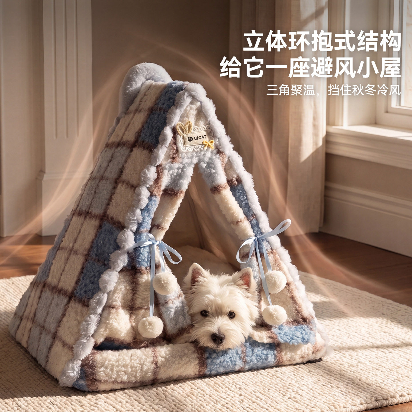 公主风三角帐篷猫窝狗窝半封闭大猫窝/屋/帐篷/沙发