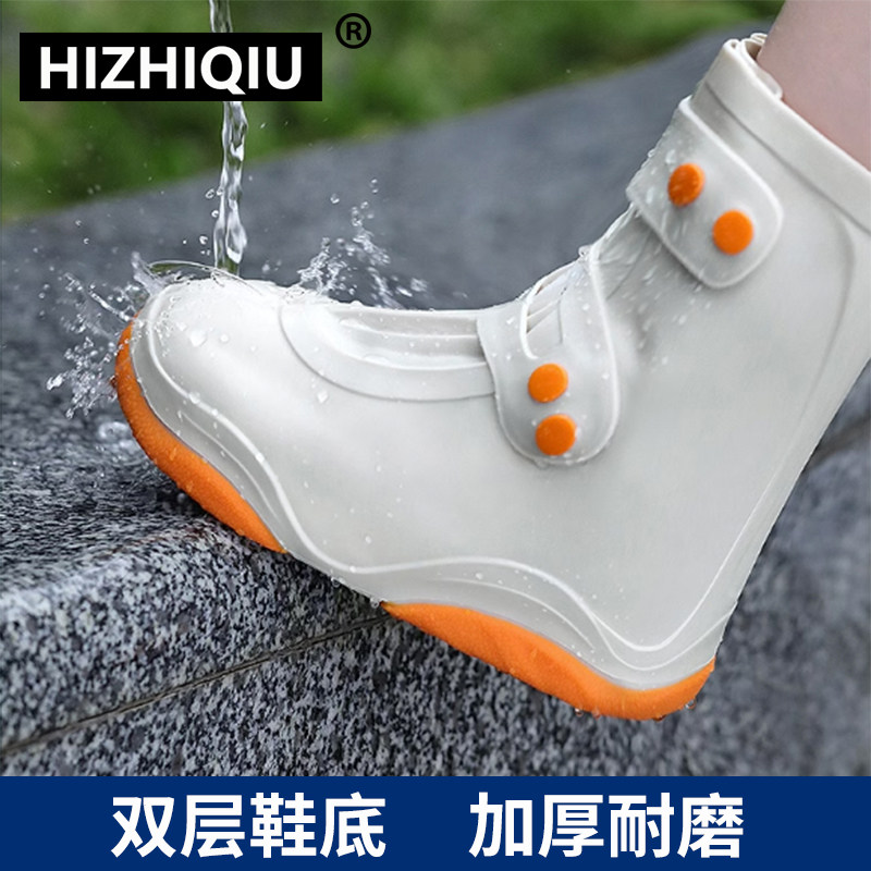雨鞋套防水防滑四季通用加厚耐磨