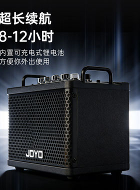 joyo卓乐DC15s电木吉他箱琴音箱户外直播loop蓝牙鼓机效果器音响