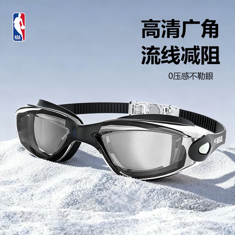 NBA流线竞速泳镜高清减阻零压感不勒眼成人男女防水防雾游泳眼镜