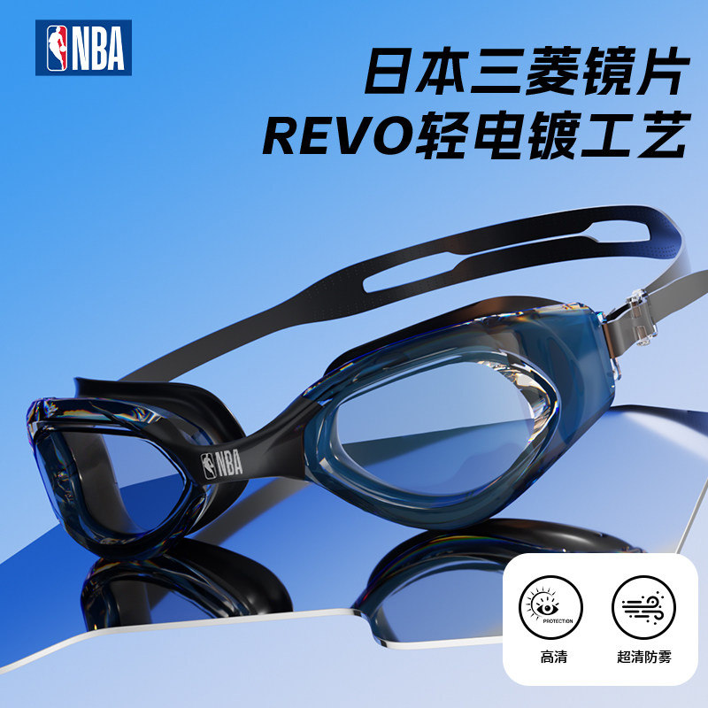 NBA成人高清泳镜进口三菱镜片纳米防雾大框防水男女专业游泳眼镜
