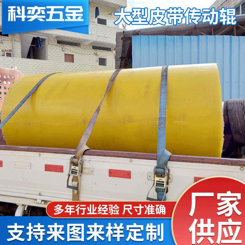 大型皮带输送机托辊滚筒钢辊无动力聚氨酯辊传送机配件