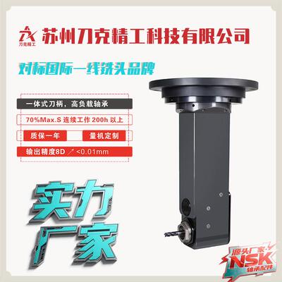 刀克BT50-AER40-300铣头CNC角度头90度内缩法兰连接盘安装侧铣头