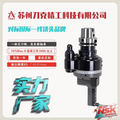 刀克DK90-HSK63A-DC5M-R60铣头CNC角度头90度侧铣头厂家