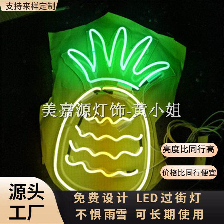 水果菠萝造型灯梦幻灯光节户外亮化工程灯展灯光秀景区文旅夜游