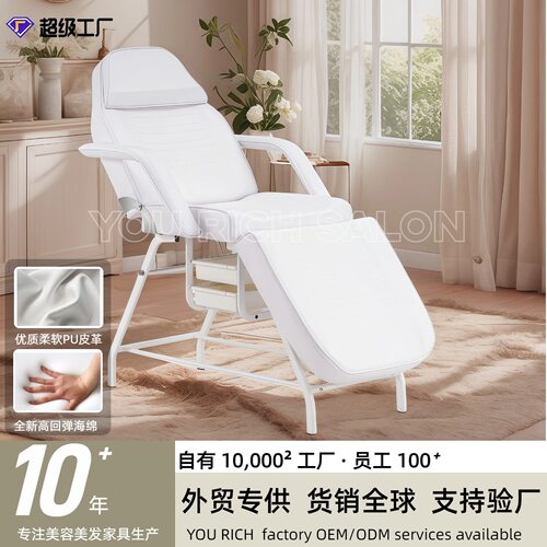 一体按摩床美容床白色美容椅子带收纳箱三折按摩椅源头厂家美容床