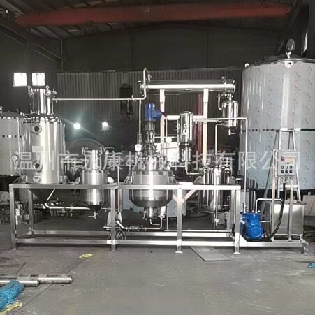 制造100L提取浓缩机组  精油提取设备 提取罐 浓缩器 三效浓缩器