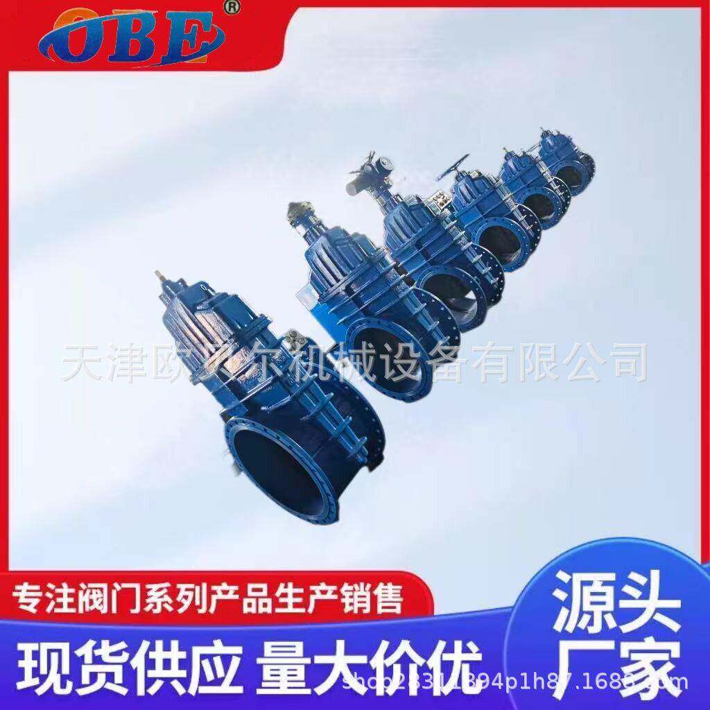 天津塘沽大口径自来水软密封闸阀Z45X-10QDN400-DN1200