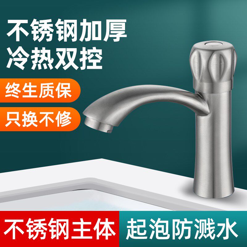 卫生间台上盆水龙头洗手盆洗脸盆冷热洗漱台面盆家用卫浴单冷龙头