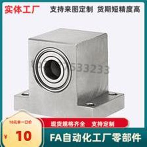 S-BGHWFSA606 626 608 628 6900 6000-ZZ-25 35-15~60替代MSM