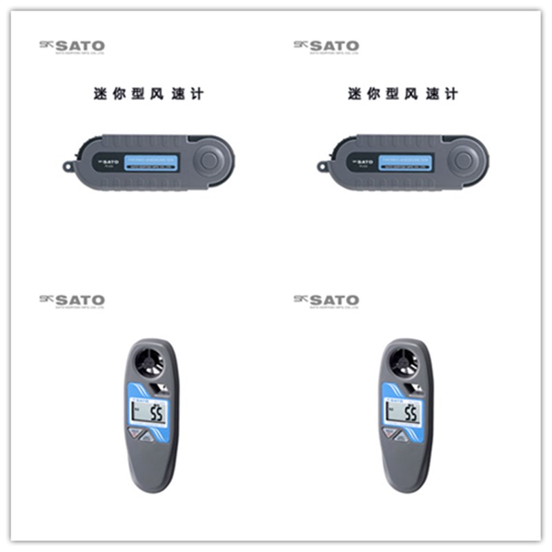 原装正品日本SATO佐藤手持式数字迷你型风速计7650-00 PC-51D