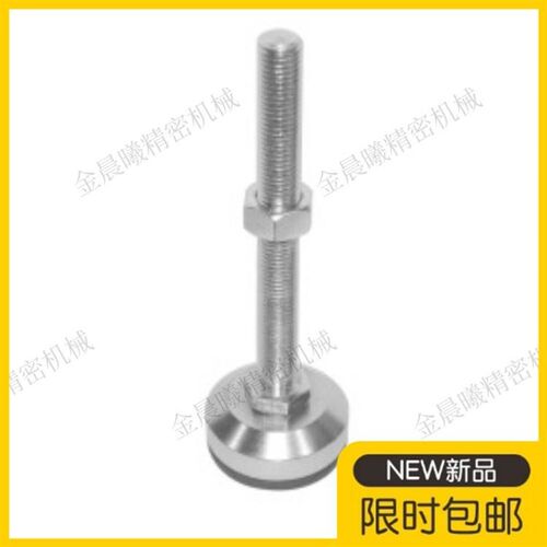 WAL01-D80-D100-M16-M20-M24-L100-L150重载型防震脚杯固定调节型