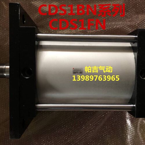 气缸CDS1BN140 160 180 200-50-75-100-125-150-220-300CDS1FN