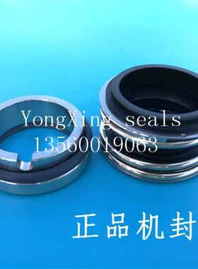 机械密封109/MB4/MG1-G9系列合金109G石墨碳化硅25/30/35/40/4550