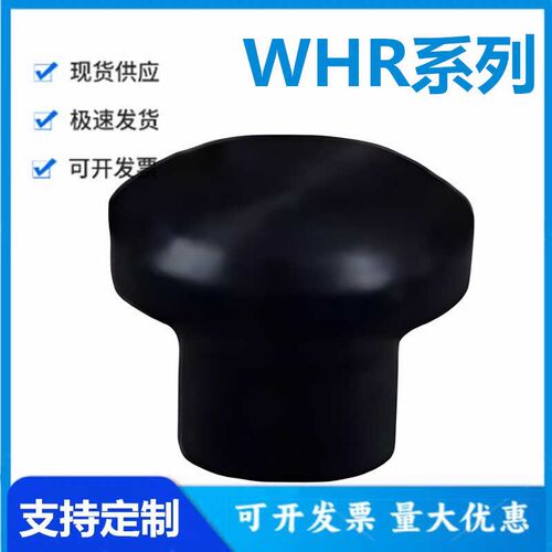 怡和达WHR01/02/11/12-3/4/5/6/8/10/12/14/16/18浮动接头(单件)