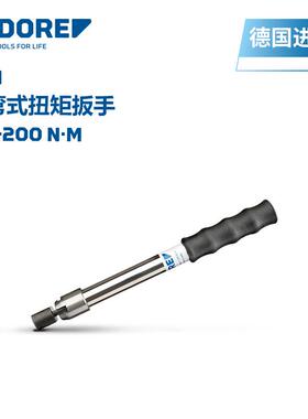 GEDORE吉多瑞德国原装进口TBN定值折弯扭矩扳手0.4-2Nm