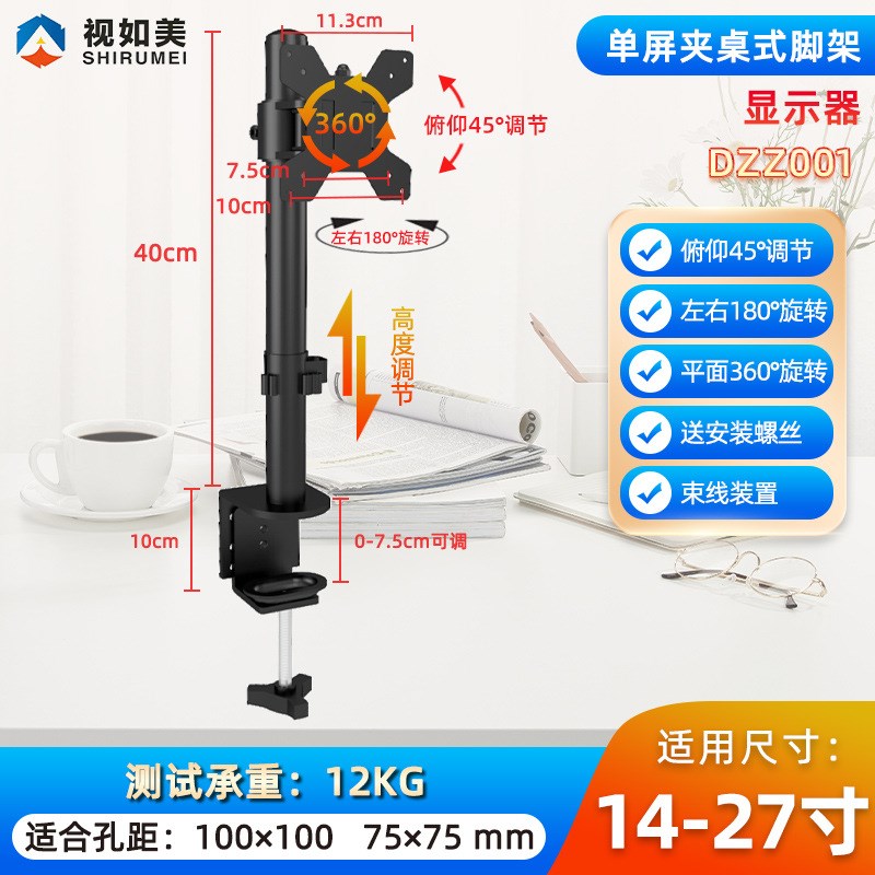 显示器支架双屏多屏显示器底座支架桌面台式脚架电脑显示屏支架