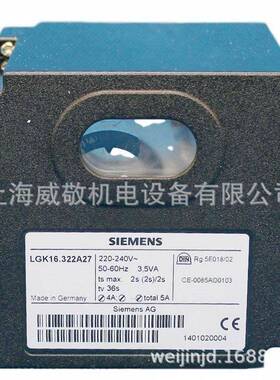 LGK16.322A27 LGK16.333A27 LGK16.335A27 西门子 SIEMENS 程控器