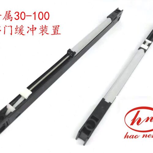 各款移门衣柜门缓冲器 静音阻尼器
