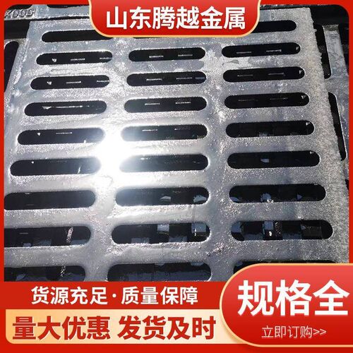 现货供应球墨铸铁500*500单篦盖板排水沟盖板铸铁沟盖板