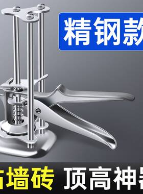 瓷砖顶高器升高调节器高低升降调整矫正调高器垫高贴墙砖磁砖工具