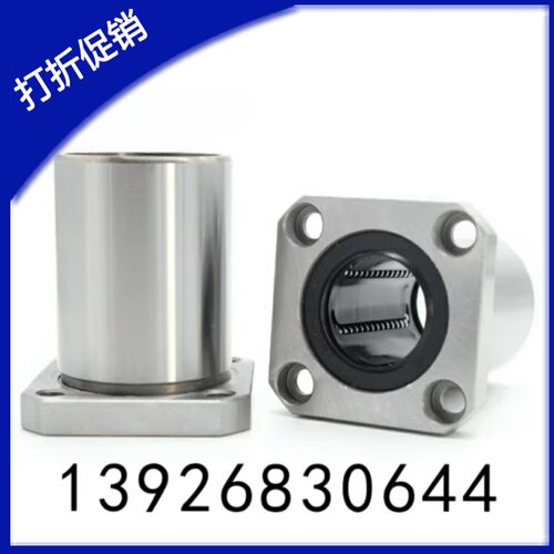 LHFS/LHFSM8 10 12 13 16 20 25 30 35 40 50G H L方法兰直线轴承