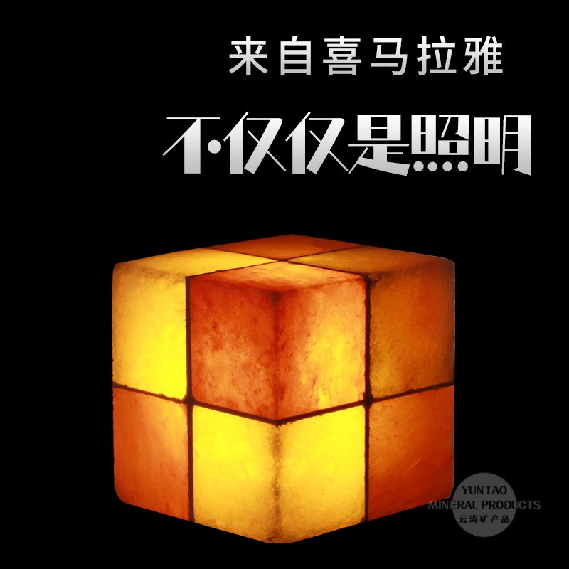 喜马拉雅盐灯水晶盐灯矿石小夜灯充电触摸调光浪漫床头灯拍拍灯