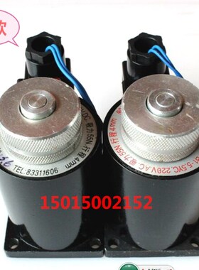 液压电磁阀线圈 MFZ1-5.5YC 2.5YC MFB1-5.5YC 吸力55N 行程4MM