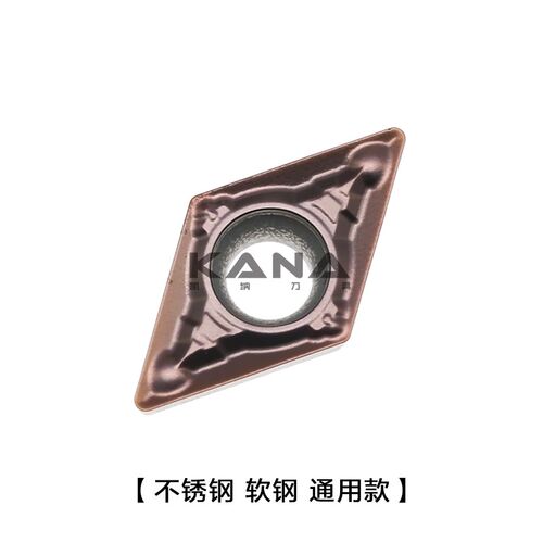 DESKAR戴斯卡 不锈钢数控刀片 DCMT070204/11T308-MV LF6018 6118