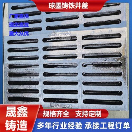 400*600雨水污水方盖板雨水口井盖铸铁方形篦子球磨铸铁井盖