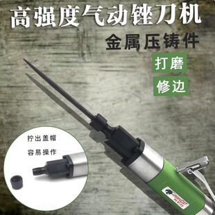 利豹特af-5气动锉刀机af-10锯锉压铸去毛刺迷你修边往复式打磨机