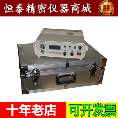 多功能直读式测钙仪 SG-68型多功能直读式测钙仪 /测钙仪/现货