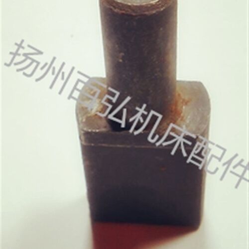 沈阳机床大连机床CW6163 CW6180 拨叉 杠杆7074拨块25*8/L60/12