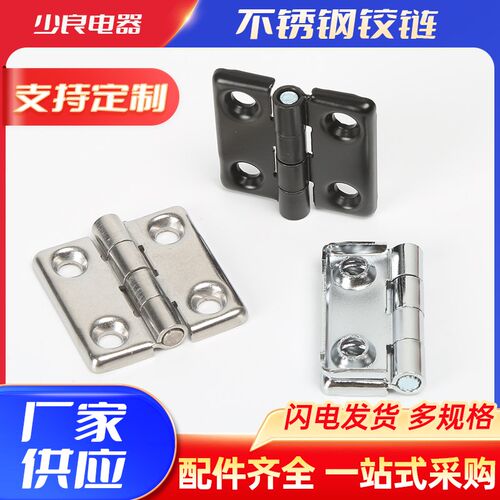 铁锌合金304不锈钢重型合页加厚工业合页重型工业铰链CL226-3 40