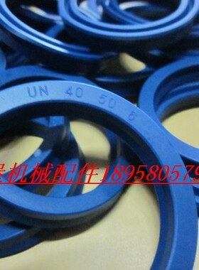 进口USH密封件UN90X105X9/11.4 装载机倾斜油缸剪板机升降杆油封