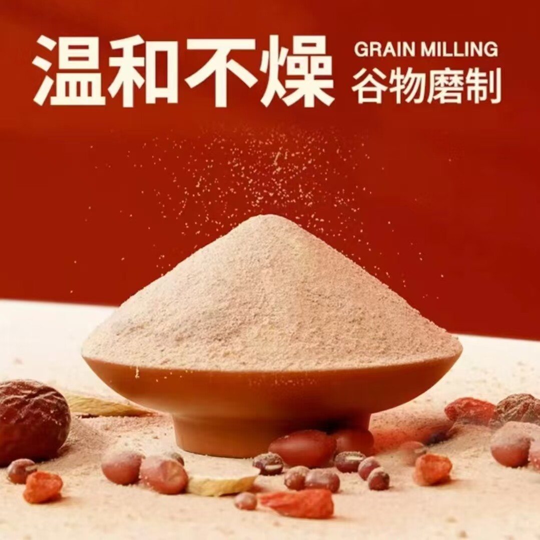 营养粉五谷代餐粉现磨即食冲泡营养早餐500g大罐装批发代发