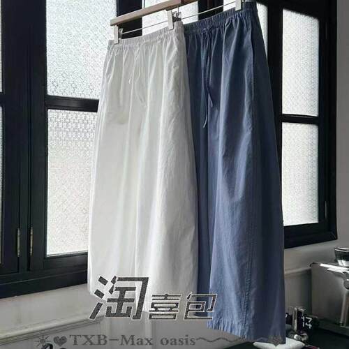 淘喜包自主 全棉抽绳茧型裤