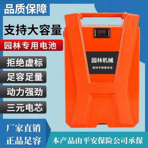电动绿篱采茶割草一体机