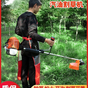 小松二冲程汽油割草机