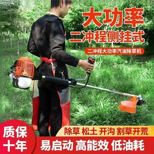 小松进口大功率二冲程割草机