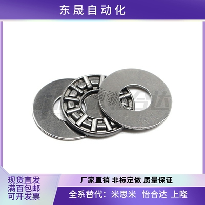 推力滚针轴承 BBL0414 0515 0619 0821 1024 1226 1528 2035 1730