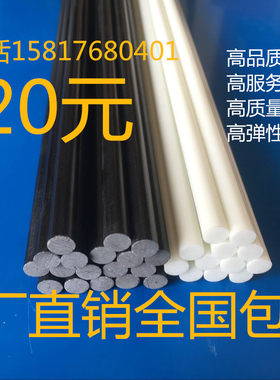 玻纤棒硬质塑料杆纤维棒实心玻璃钢圆棒弹性杆风筝支撑杆大小拱棚