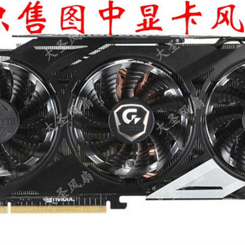 全新原装技嘉GTX970/980/980Ti/Titan XTREME显卡散热风扇