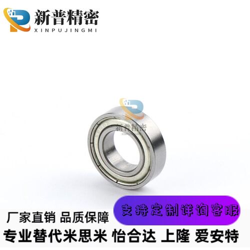 BAY6800 6801 6802 6803 6804 6805 ZZ-E-J SUS深沟球轴承