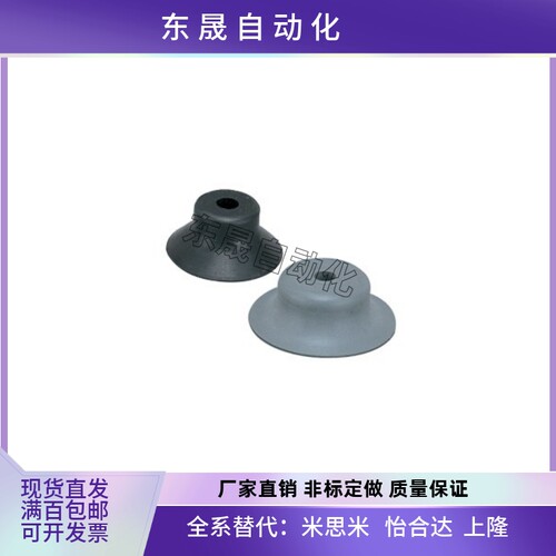 J-WEP06/07/08-D1/D2/D3/D4/D6/D8/D10/D15/D20/D25怡合达款吸嘴