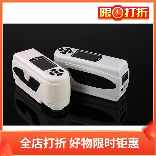 三恩时色差仪NH-300 NH-310色差仪分光测色仪色差计