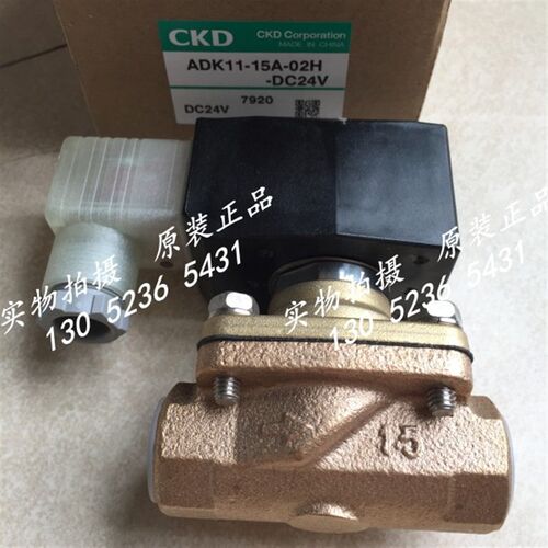 特价CKD喜开理先导流体电磁阀ADK11-20A-03N-AC220V全新原装正品